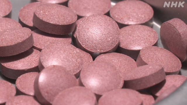 Beni-koji