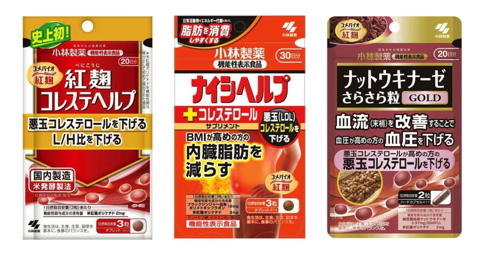 Kobayashi Pharmaceutical